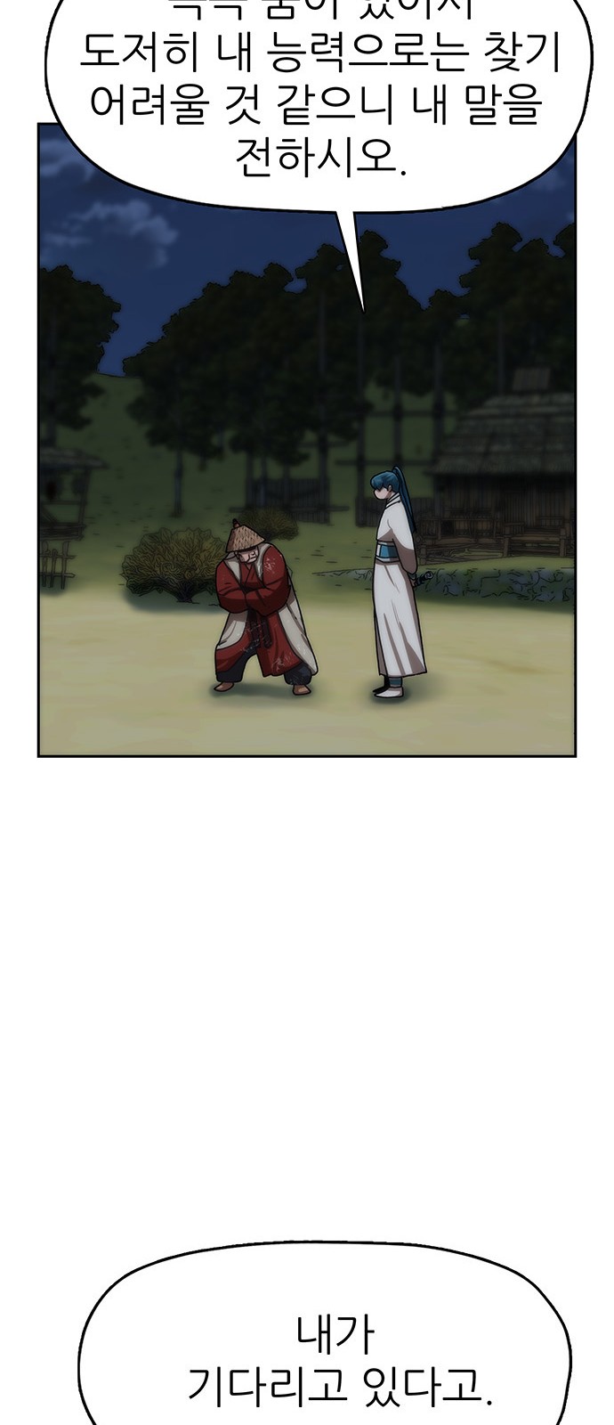 90 페이지