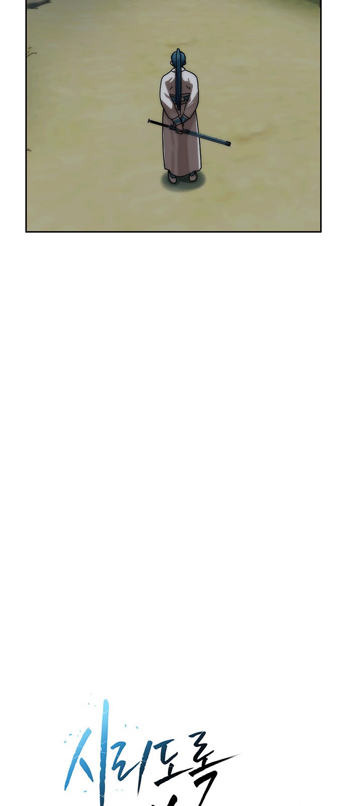 98 페이지