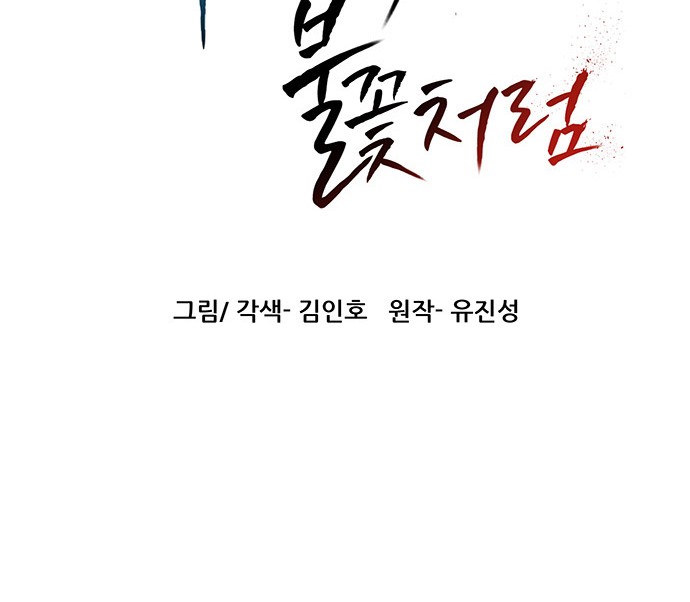 99 페이지
