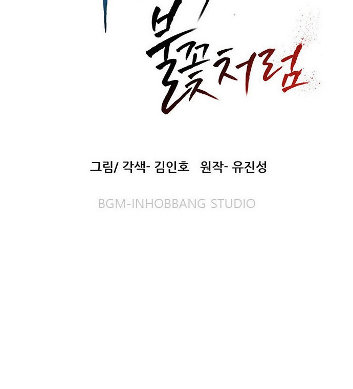 105 페이지