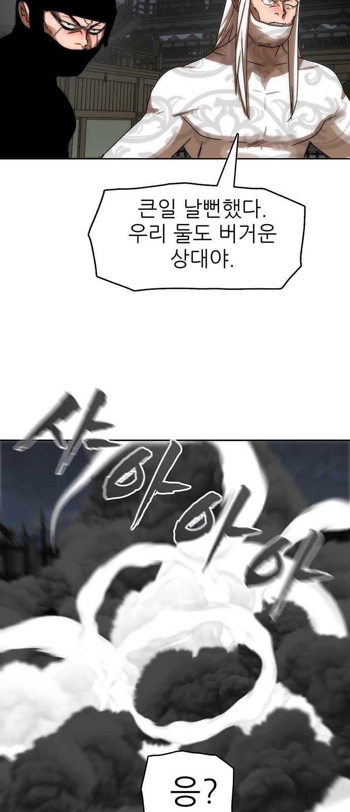 78 페이지