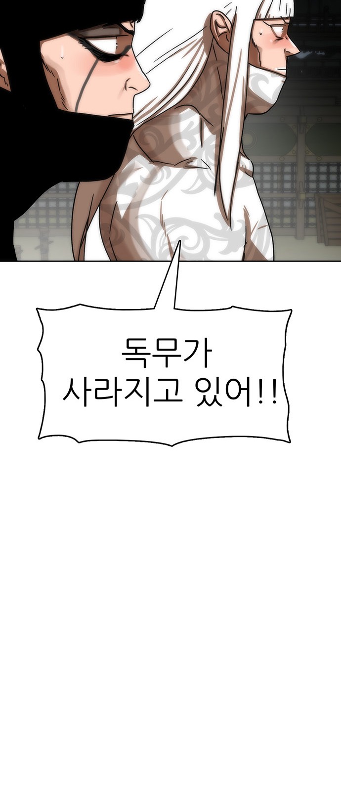 82 페이지