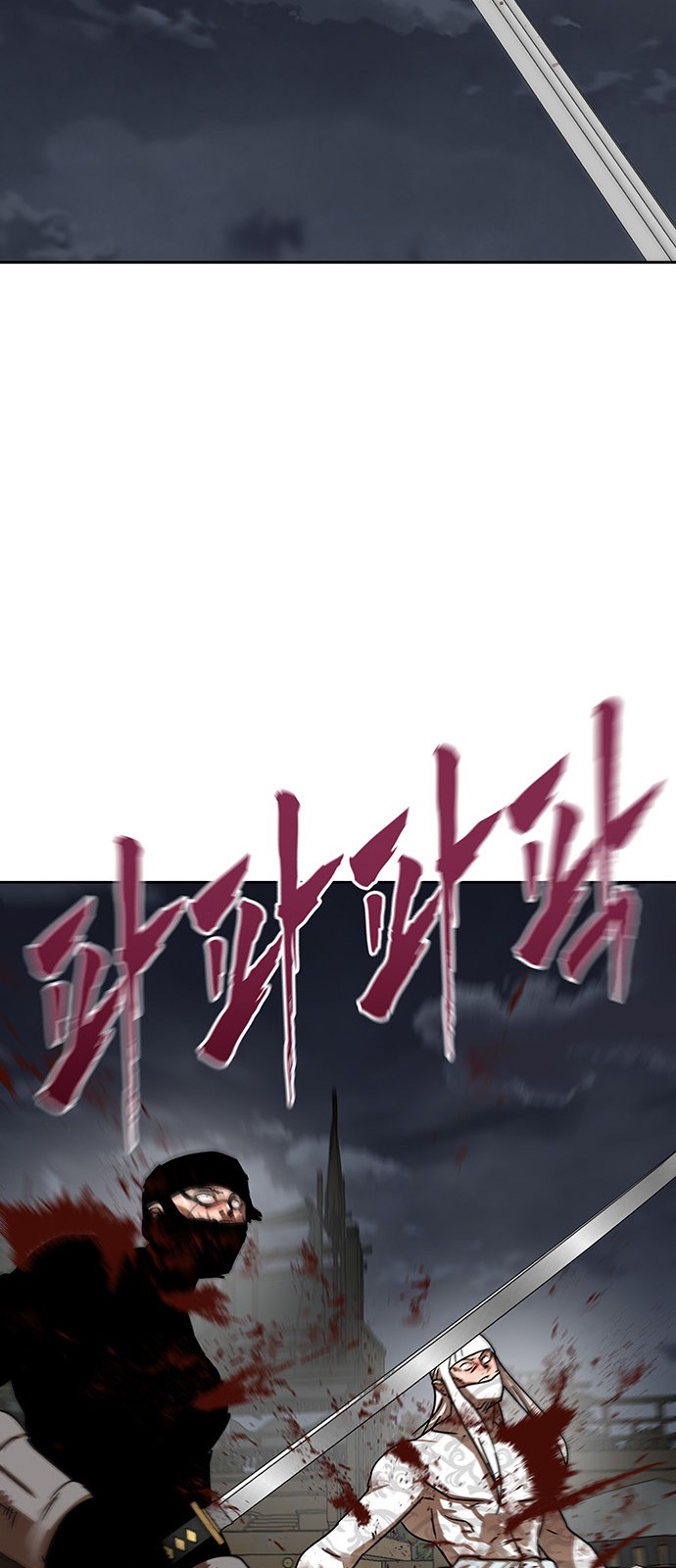 95 페이지