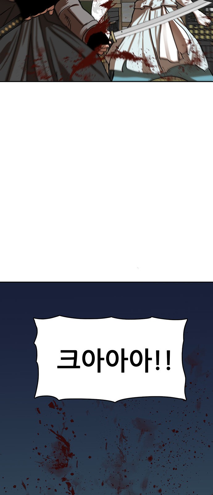 96 페이지