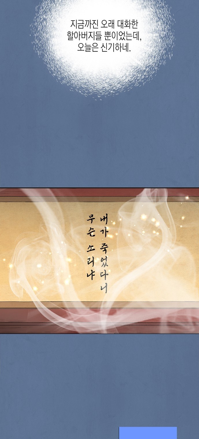 53 페이지