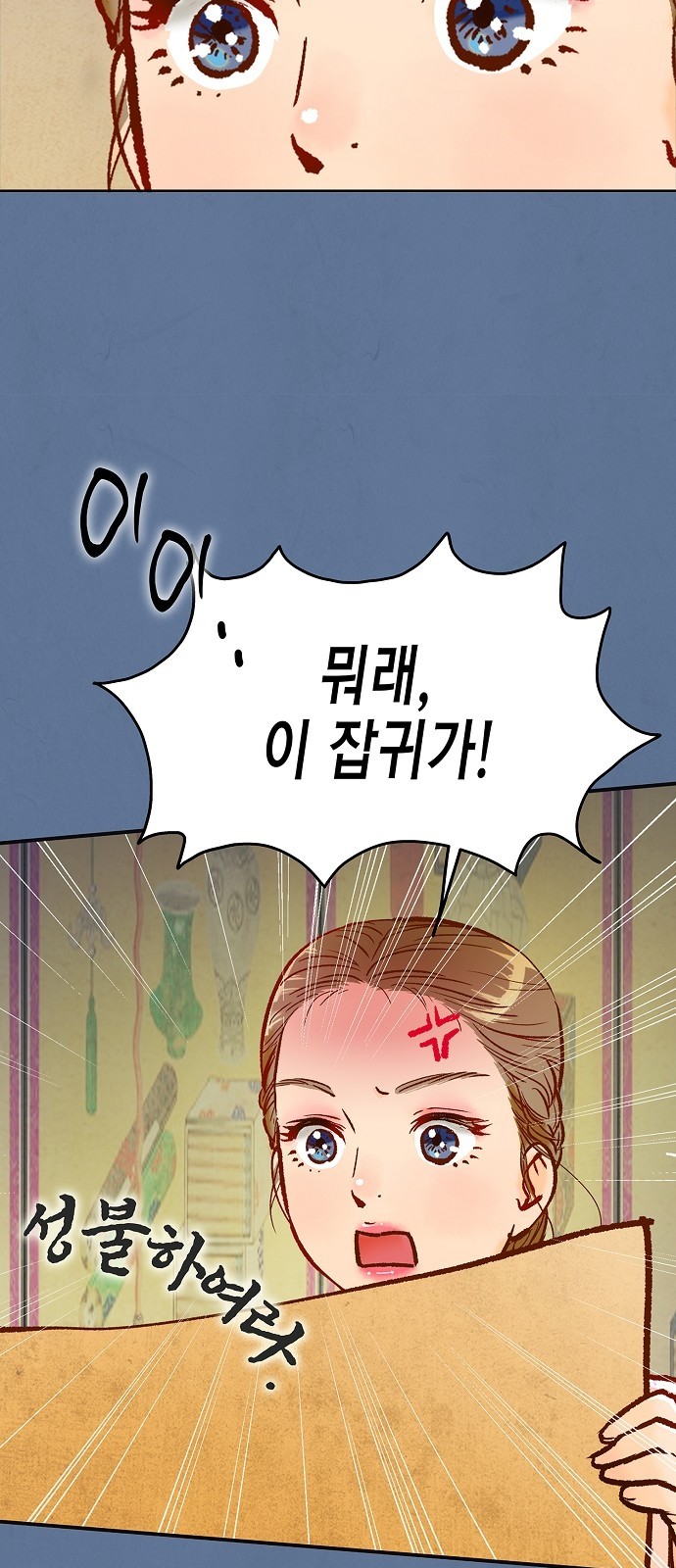 56 페이지