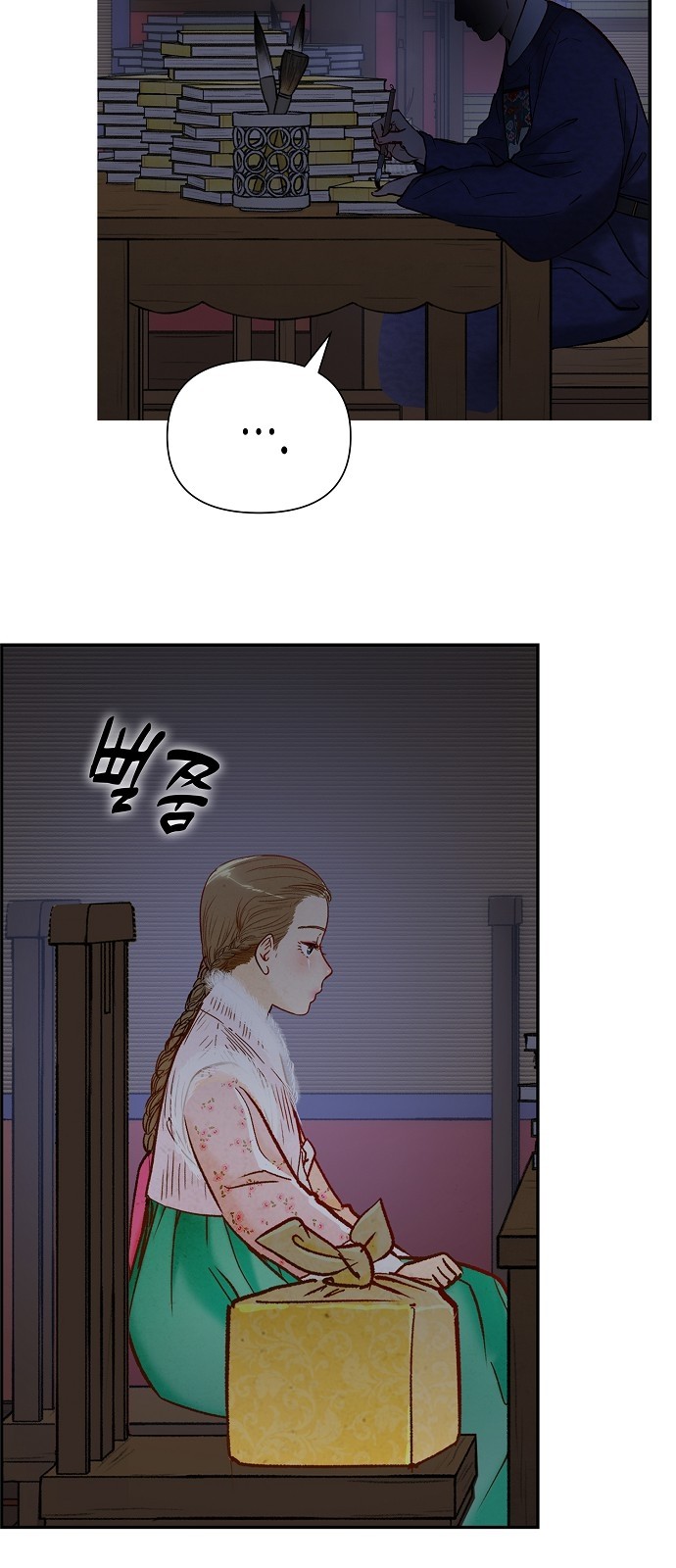 22 페이지