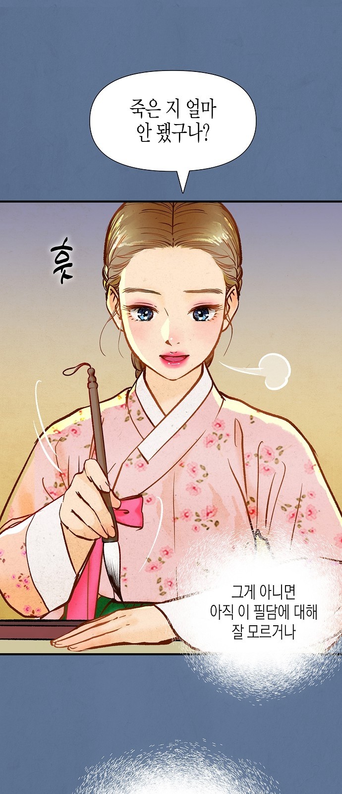52 페이지