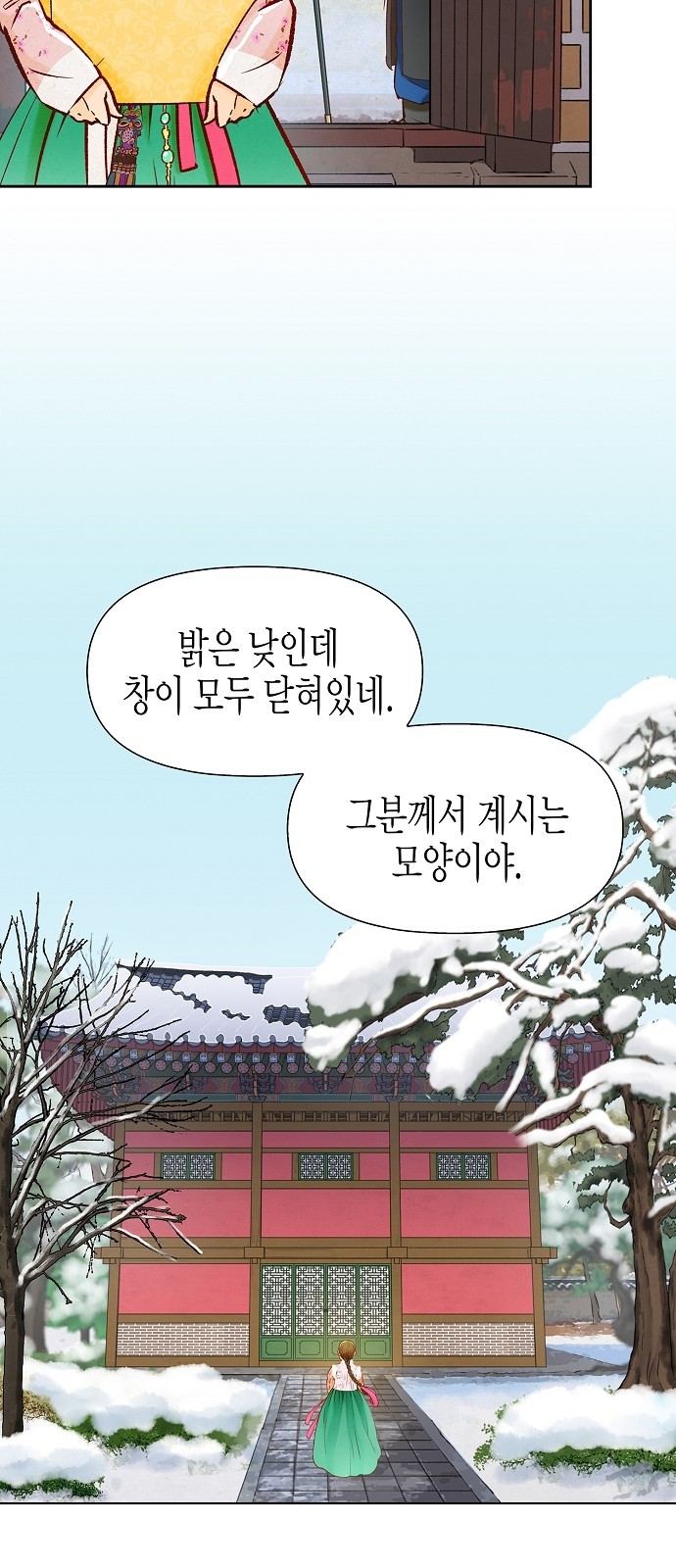 12 페이지