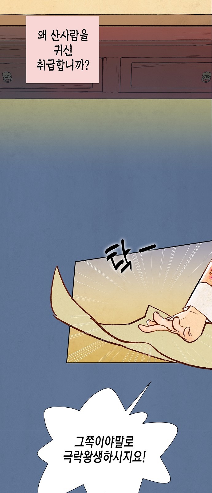 58 페이지