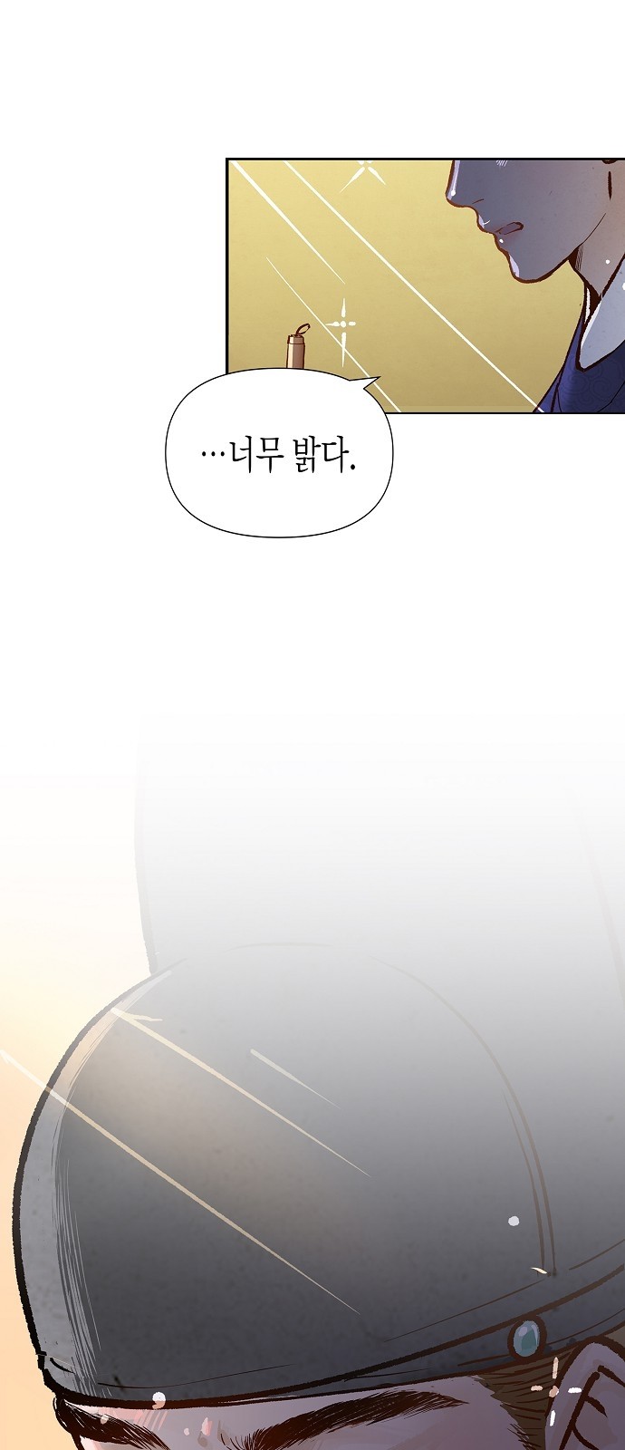 30 페이지