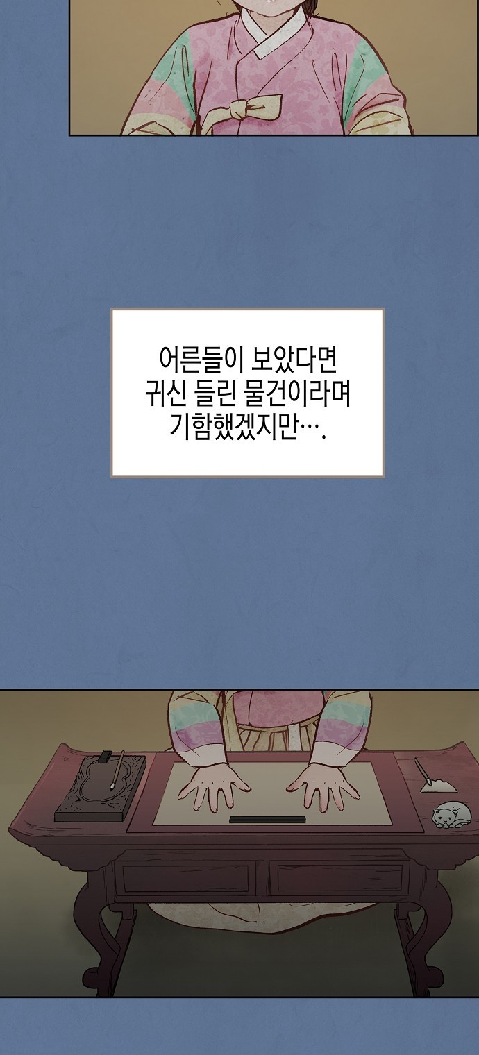 41 페이지