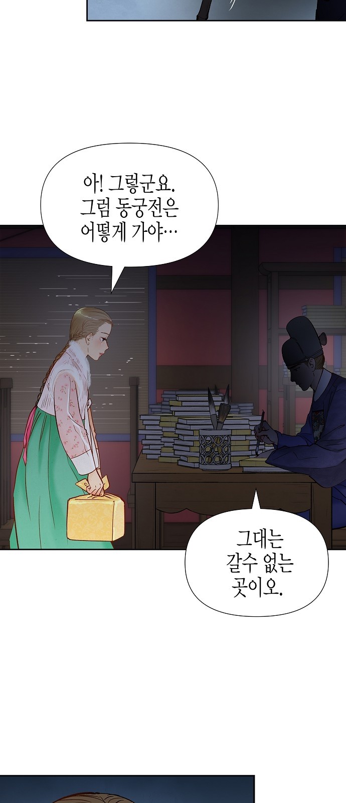 18 페이지