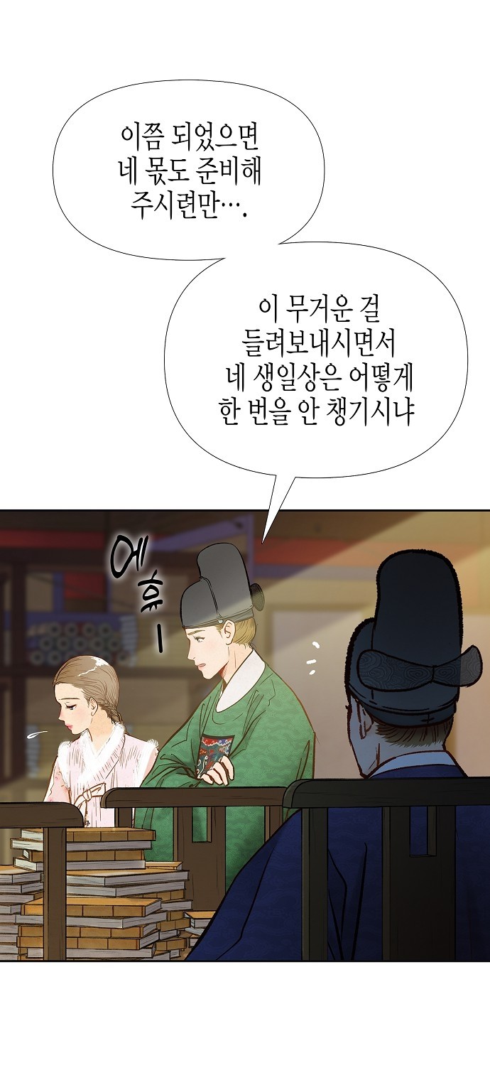 35 페이지