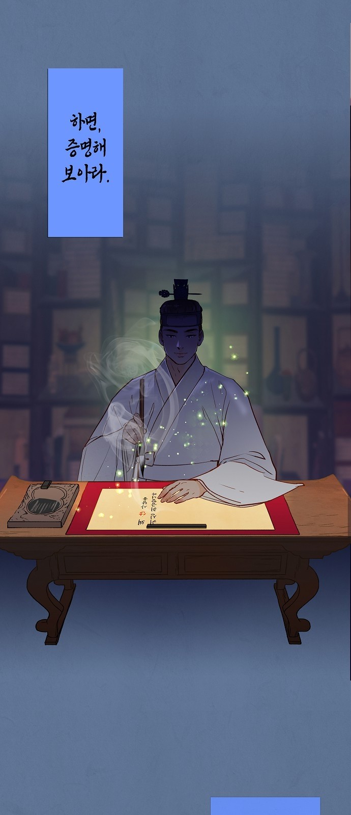 60 페이지