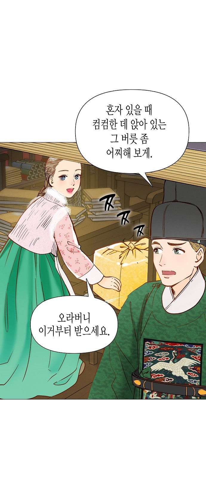 32 페이지