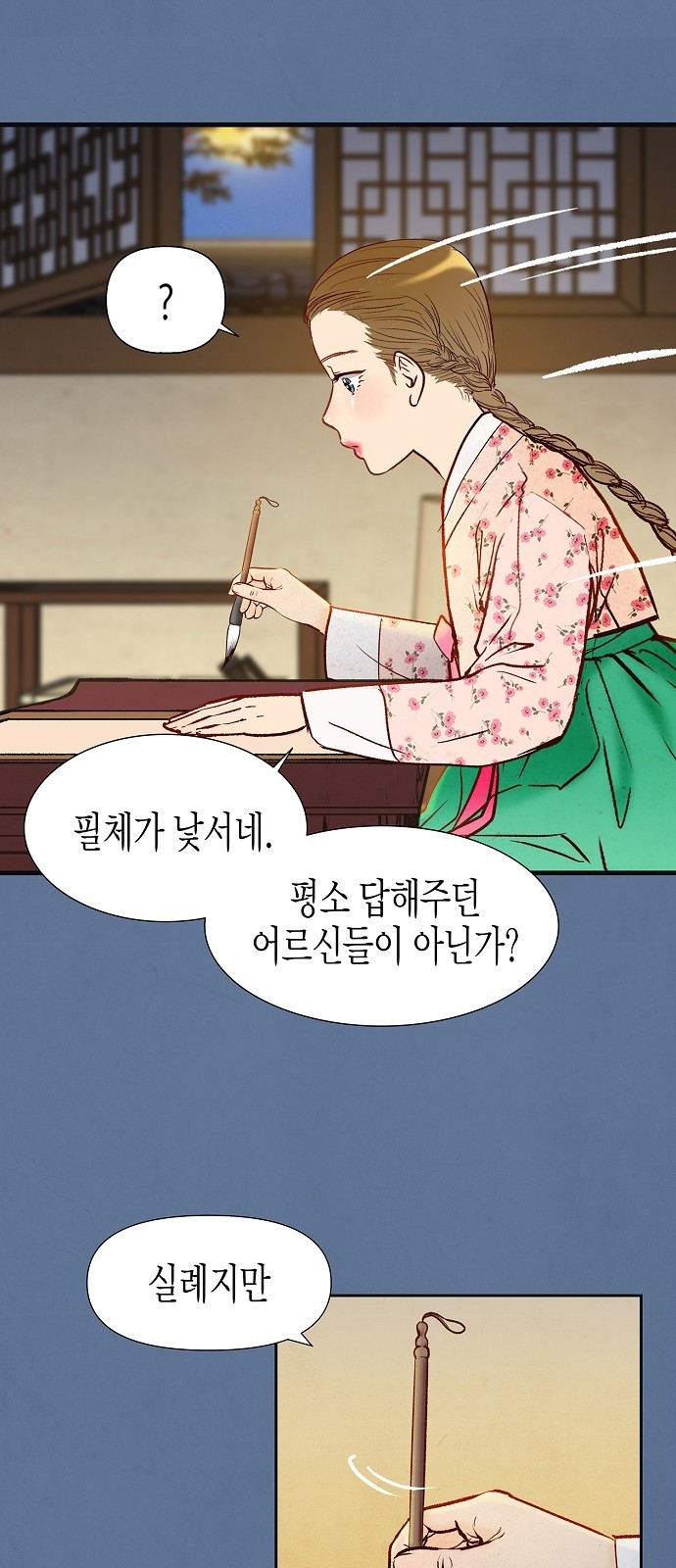 50 페이지