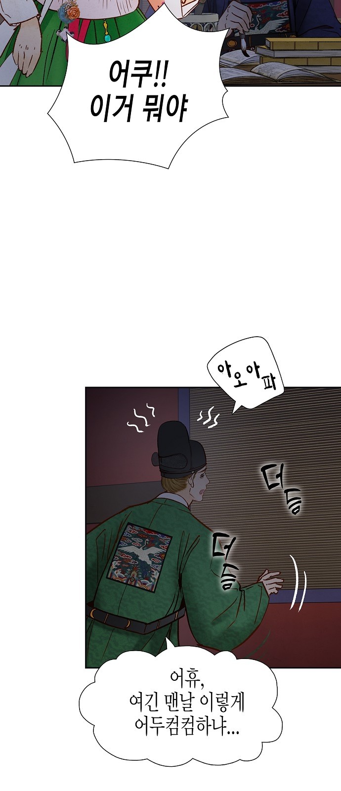 28 페이지
