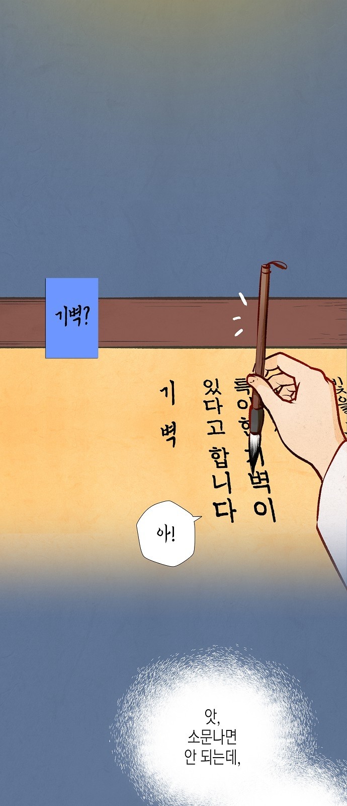 48 페이지