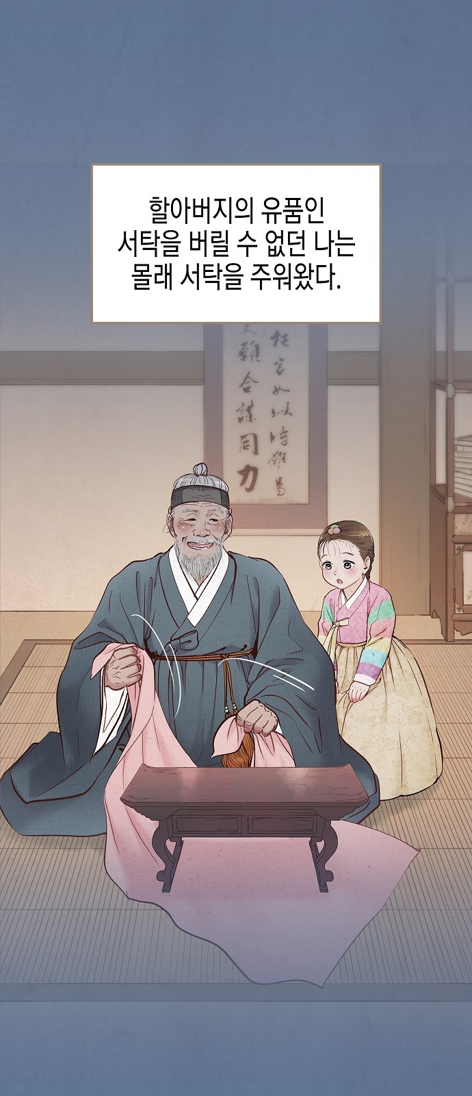 42 페이지