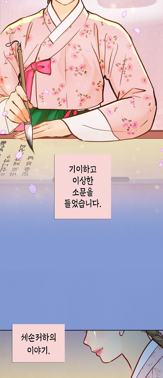 46 페이지