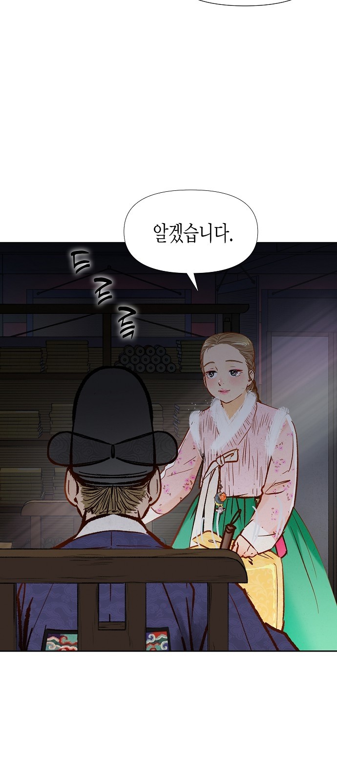 20 페이지