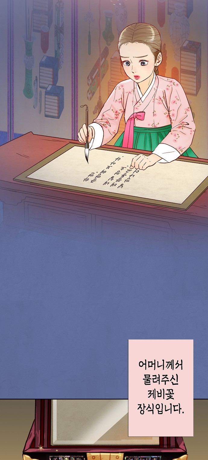 40 페이지
