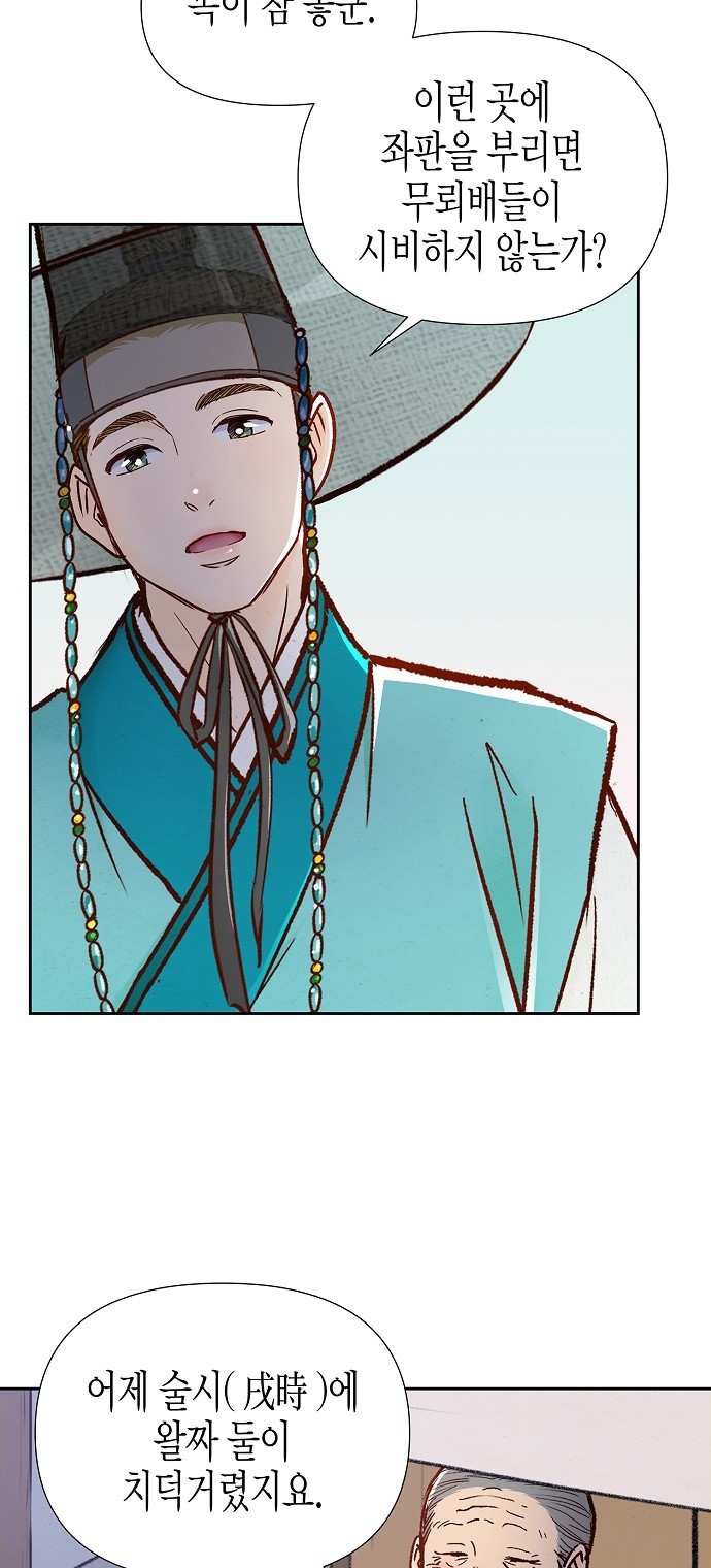 46 페이지