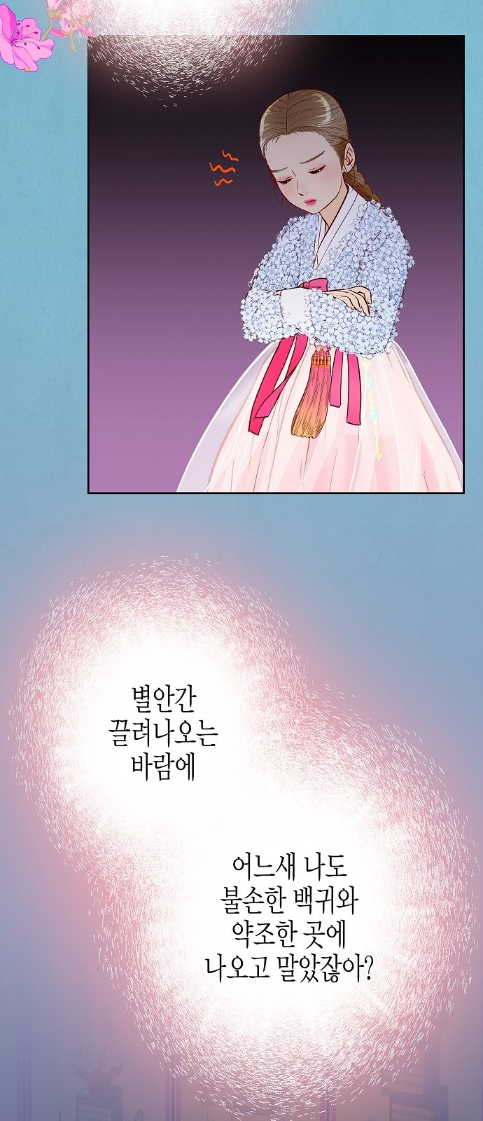 39 페이지