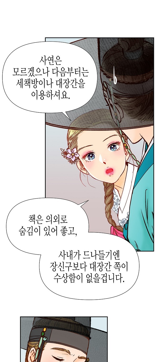 54 페이지