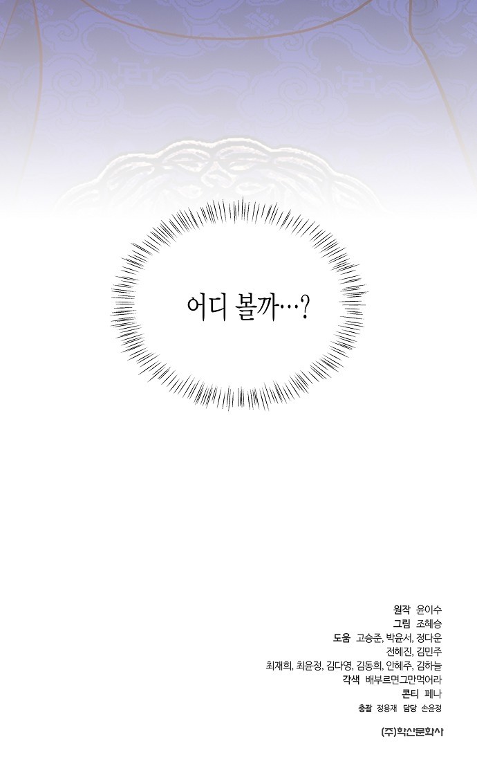 64 페이지