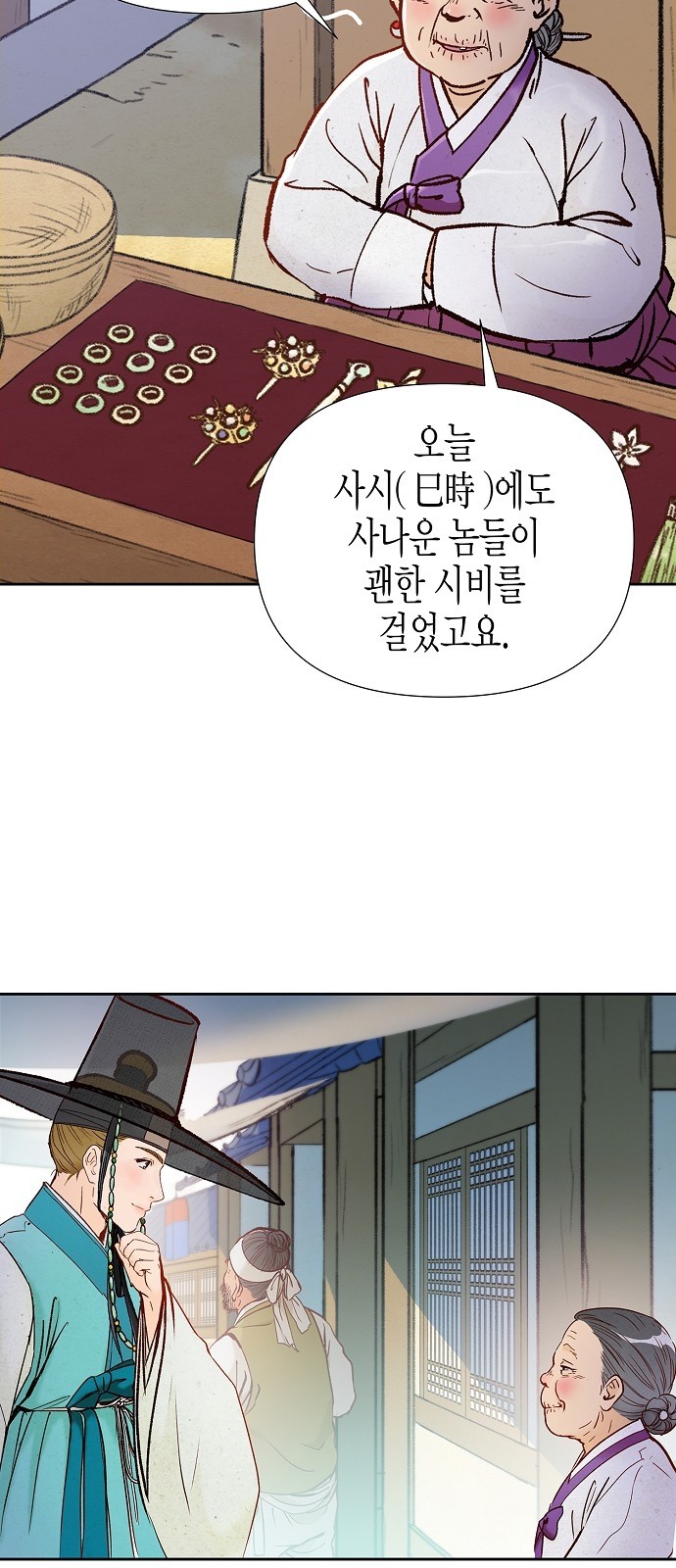47 페이지