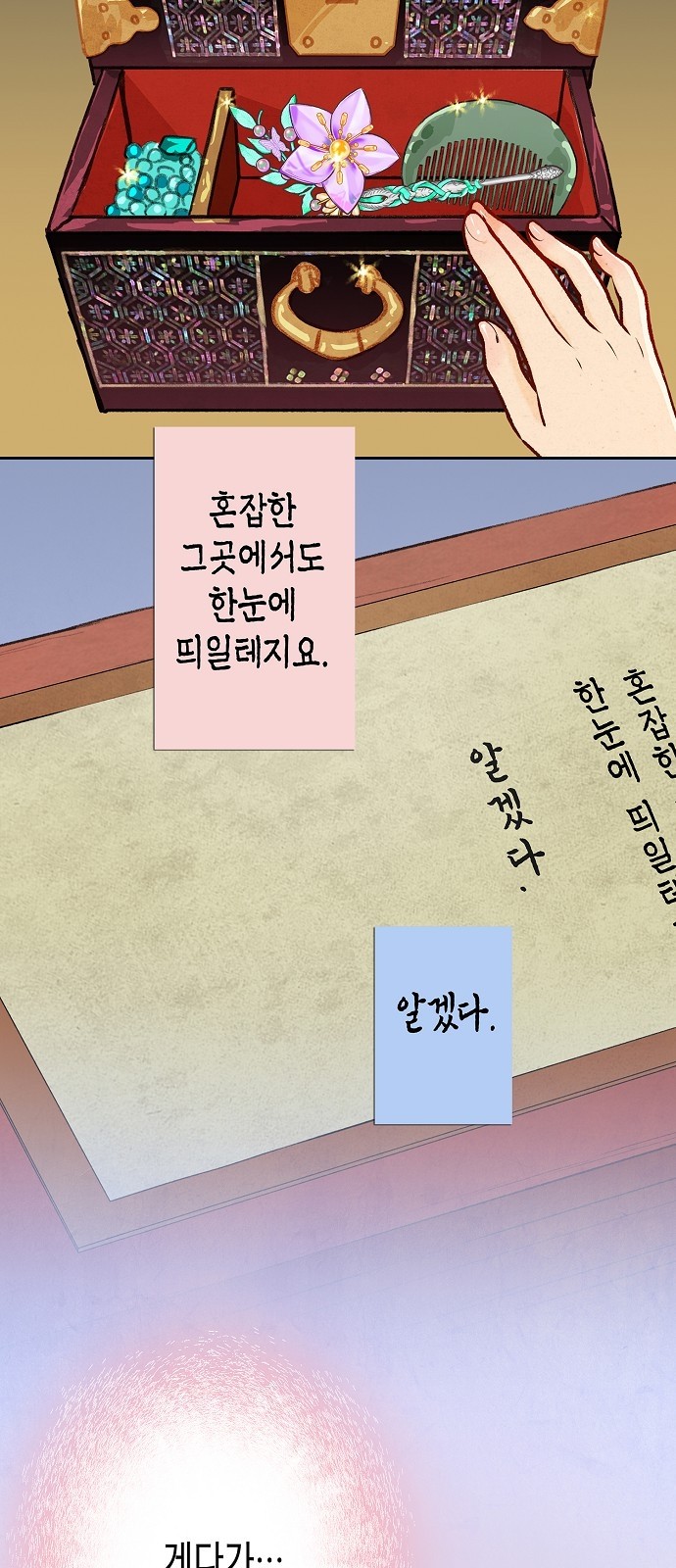 41 페이지