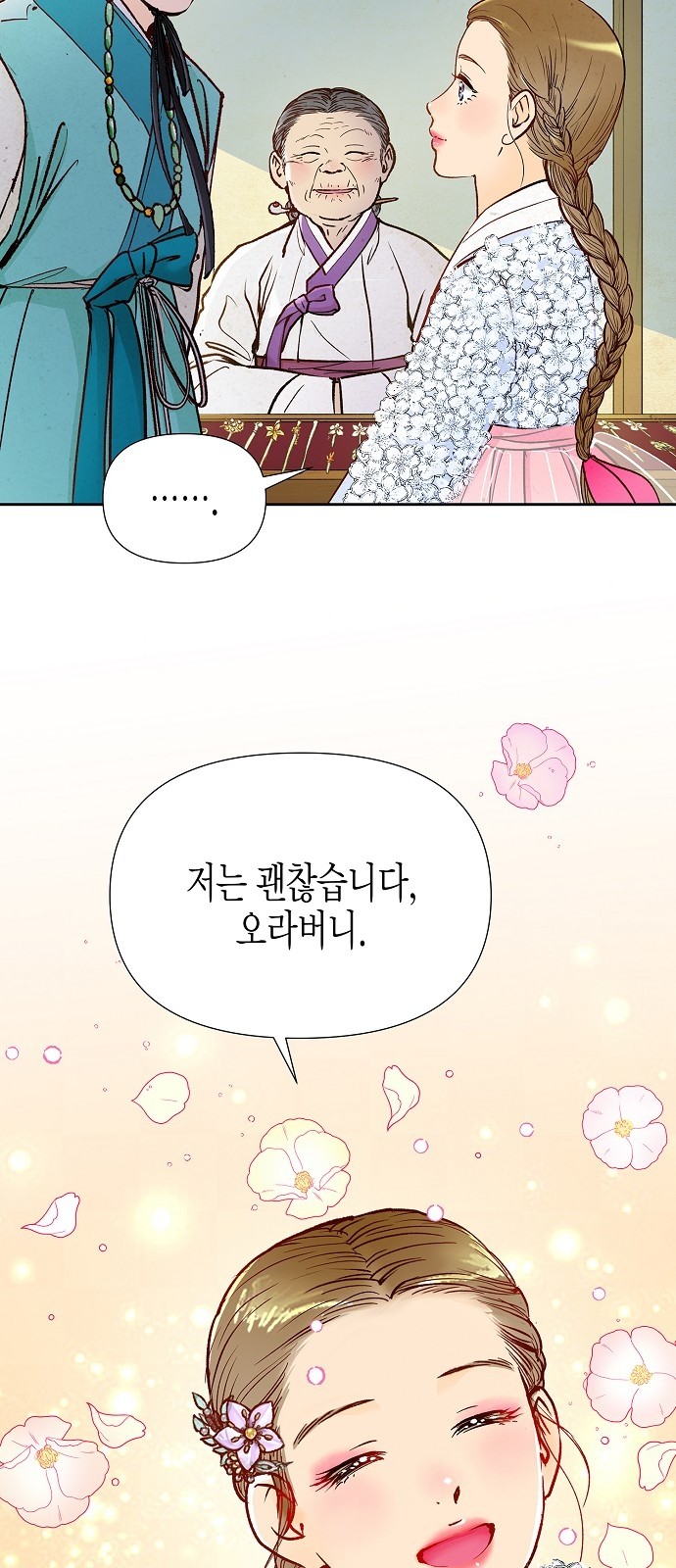 49 페이지