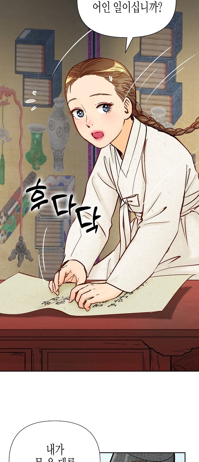 17 페이지