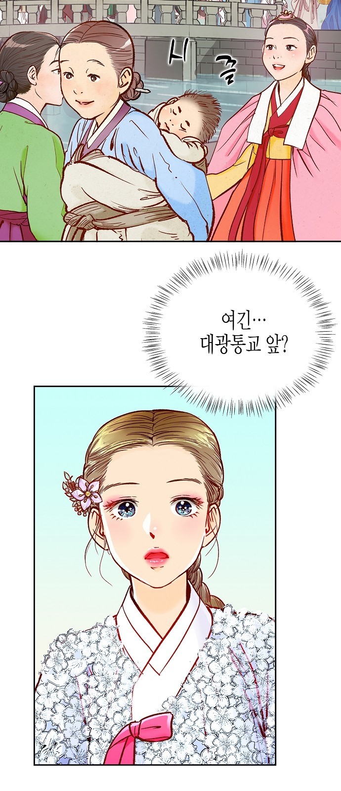 29 페이지