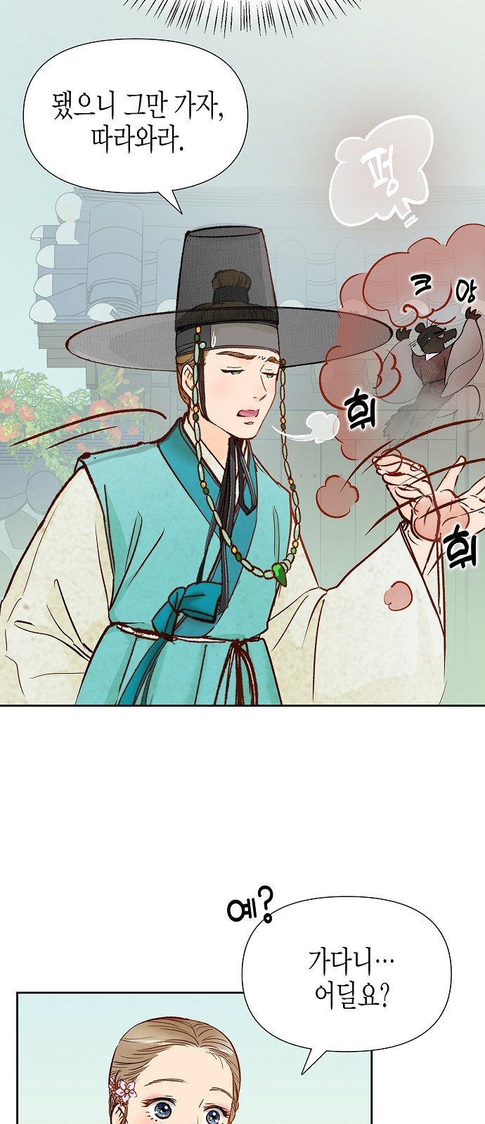 27 페이지