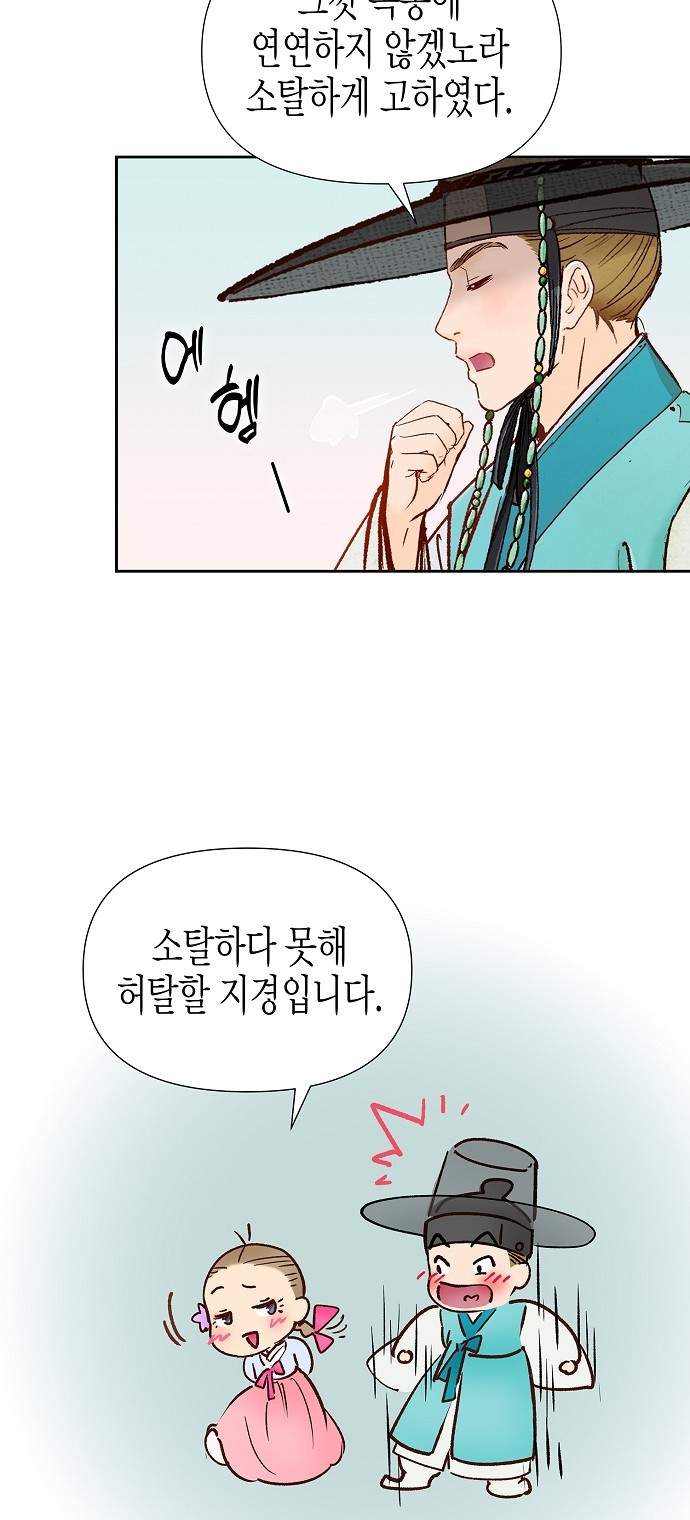 58 페이지