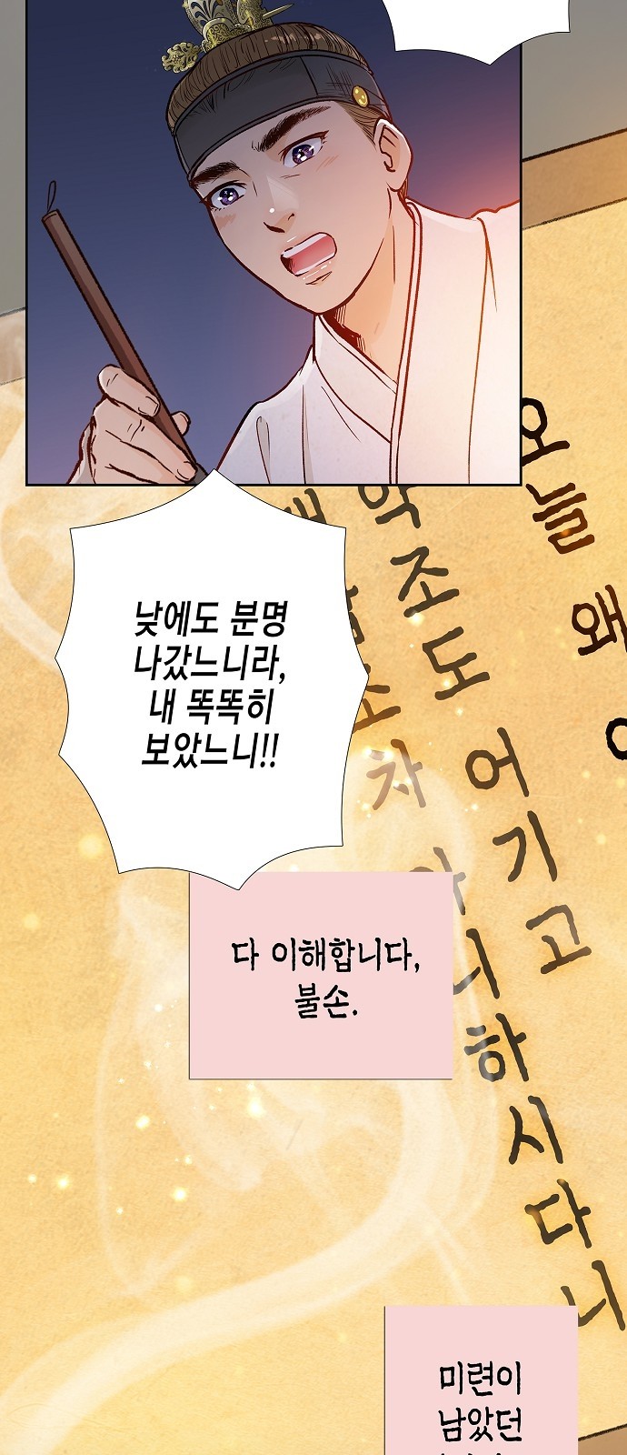 39 페이지