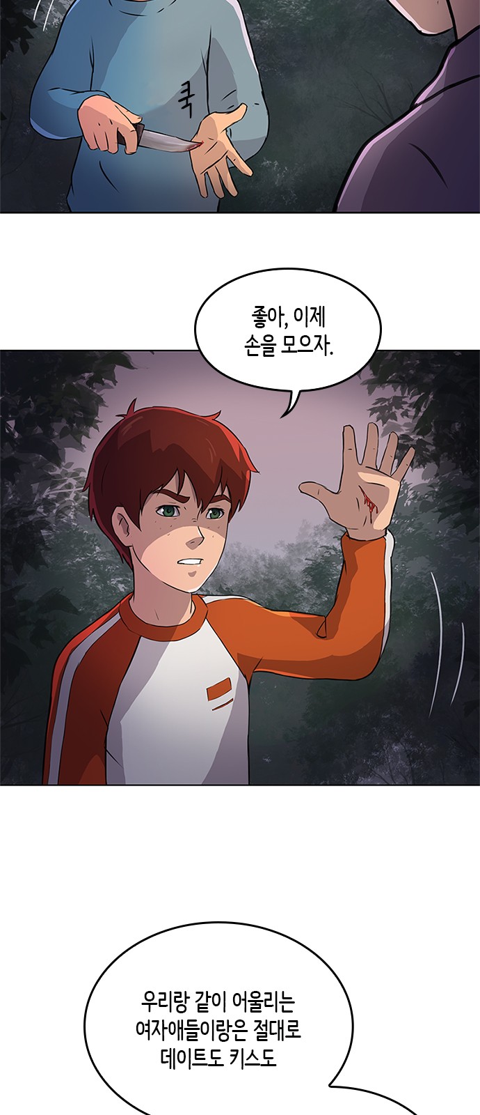 12 페이지