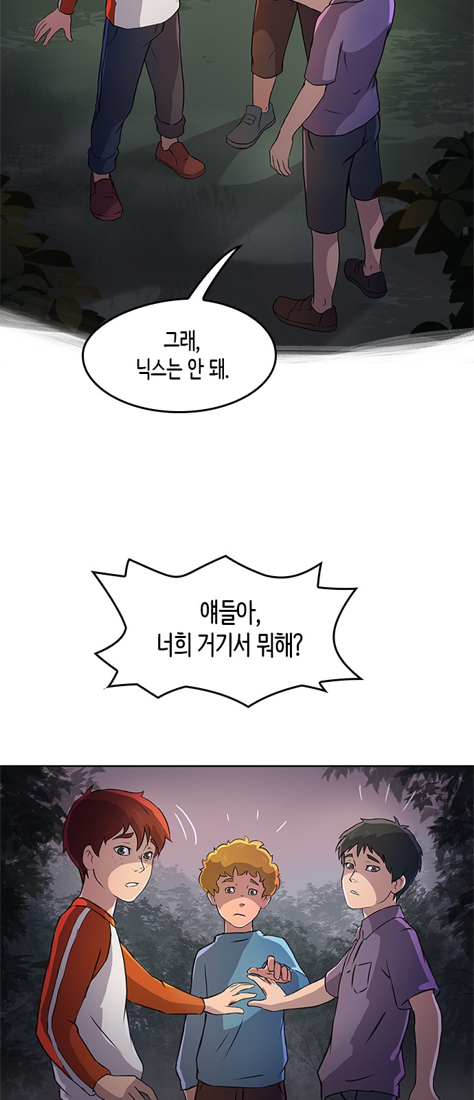 14 페이지