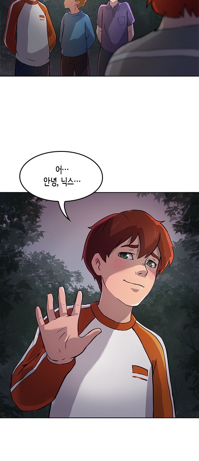 16 페이지