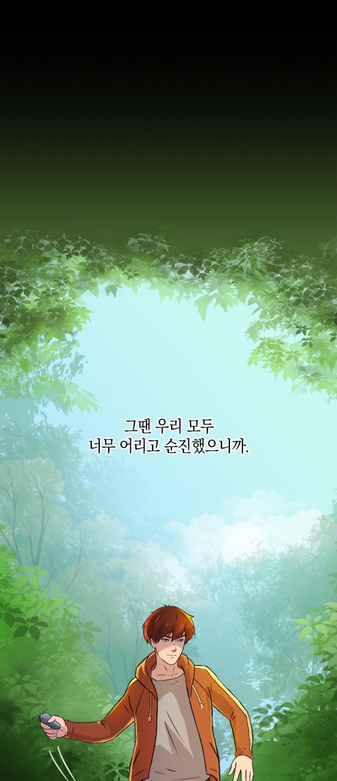 18 페이지