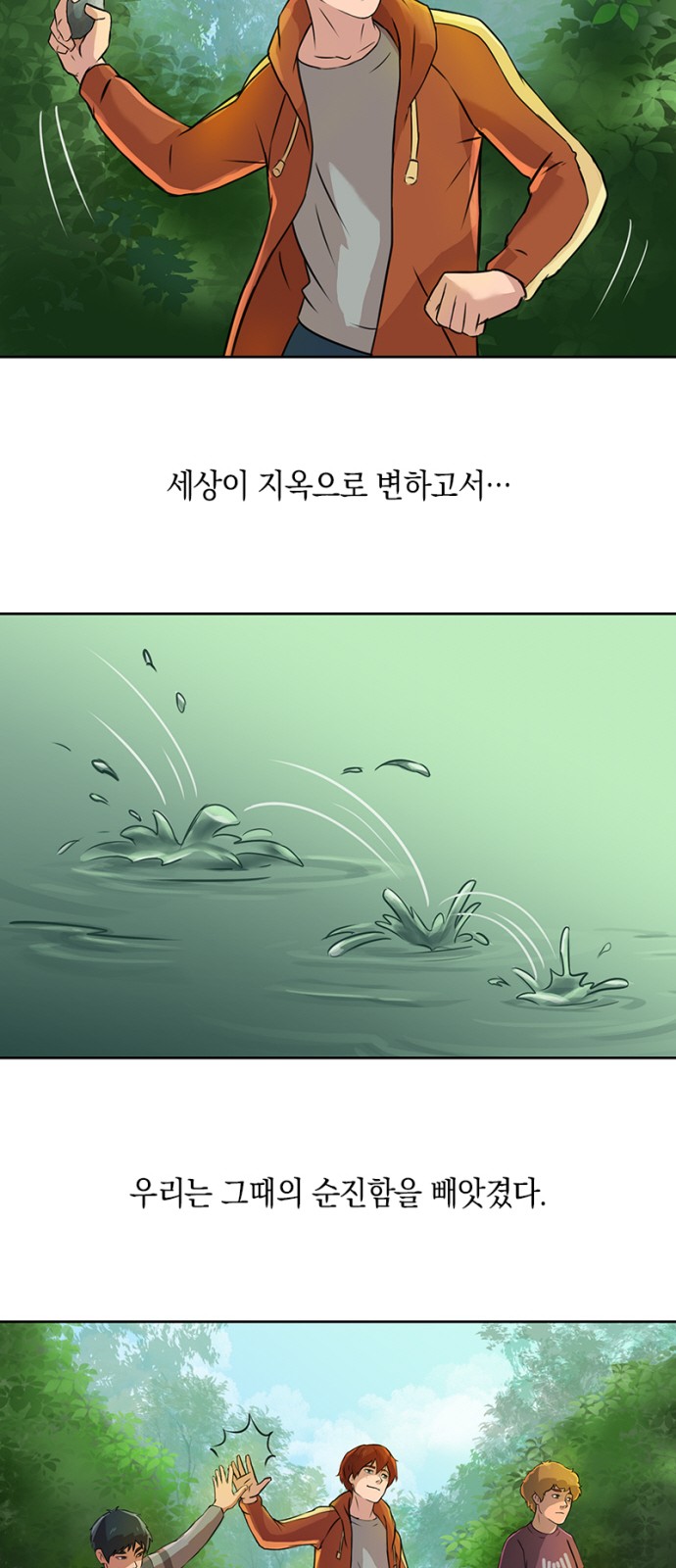 21 페이지