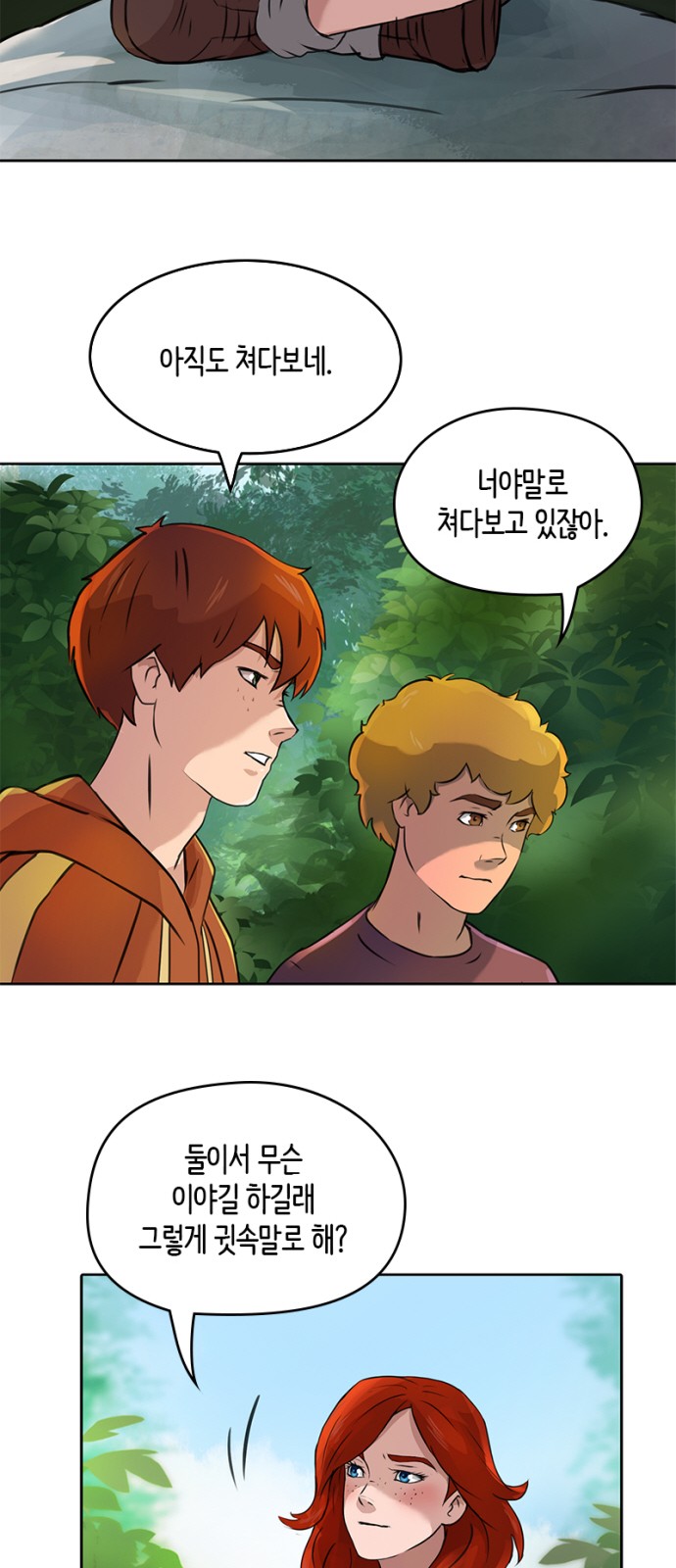 26 페이지