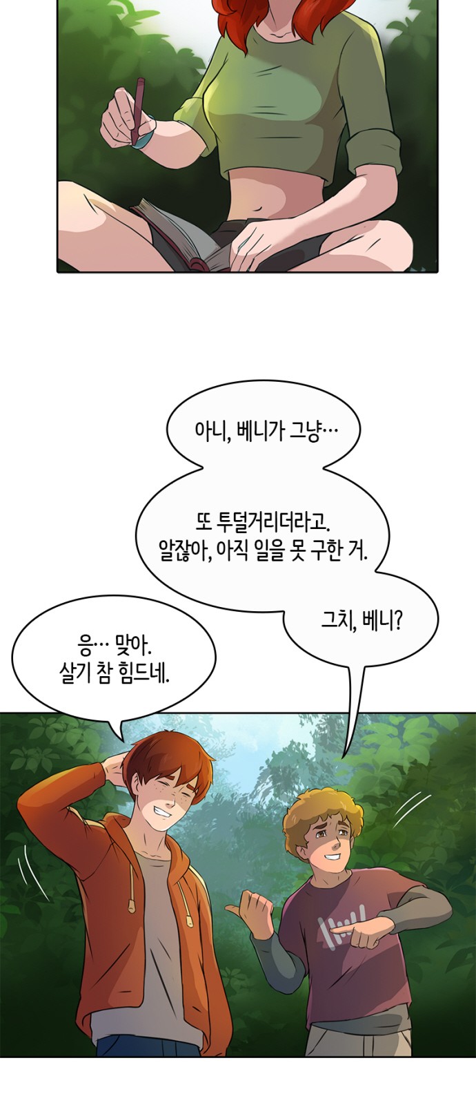 27 페이지