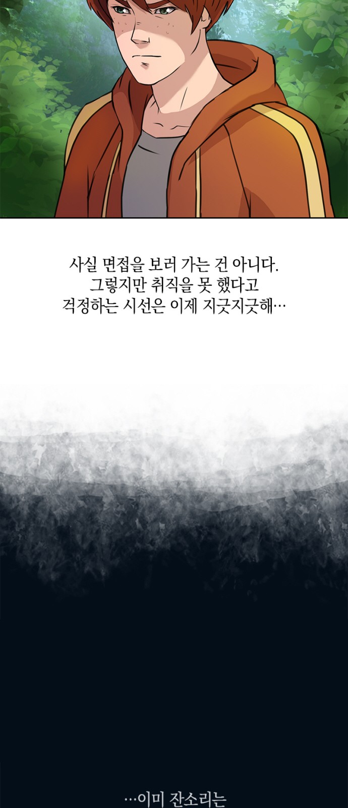 30 페이지