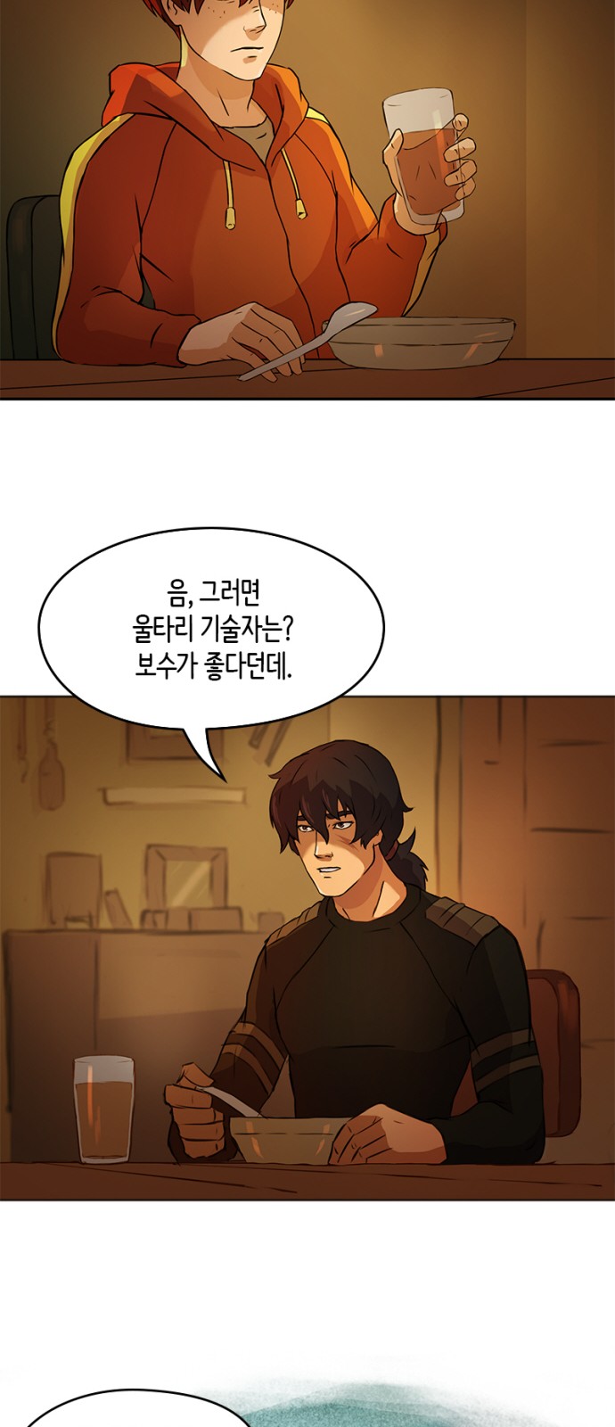 38 페이지