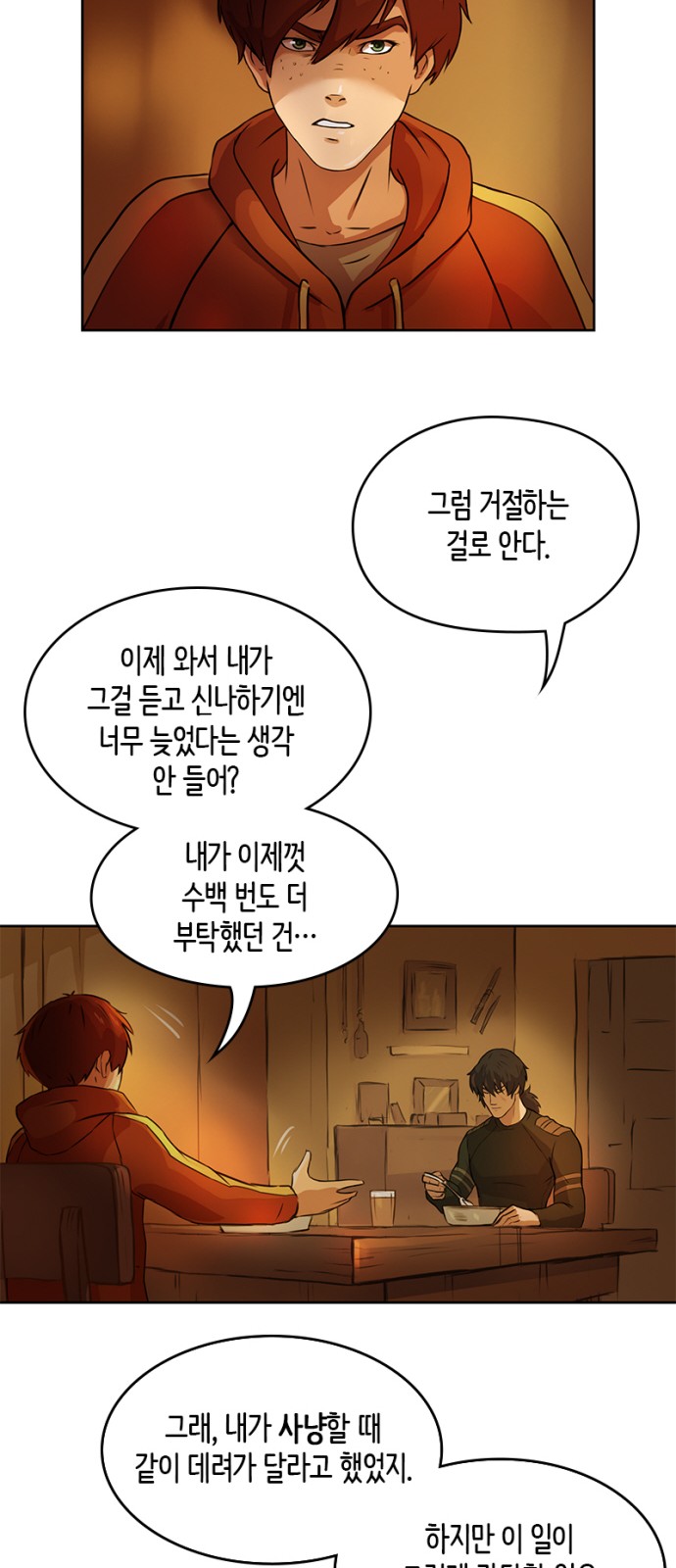 41 페이지