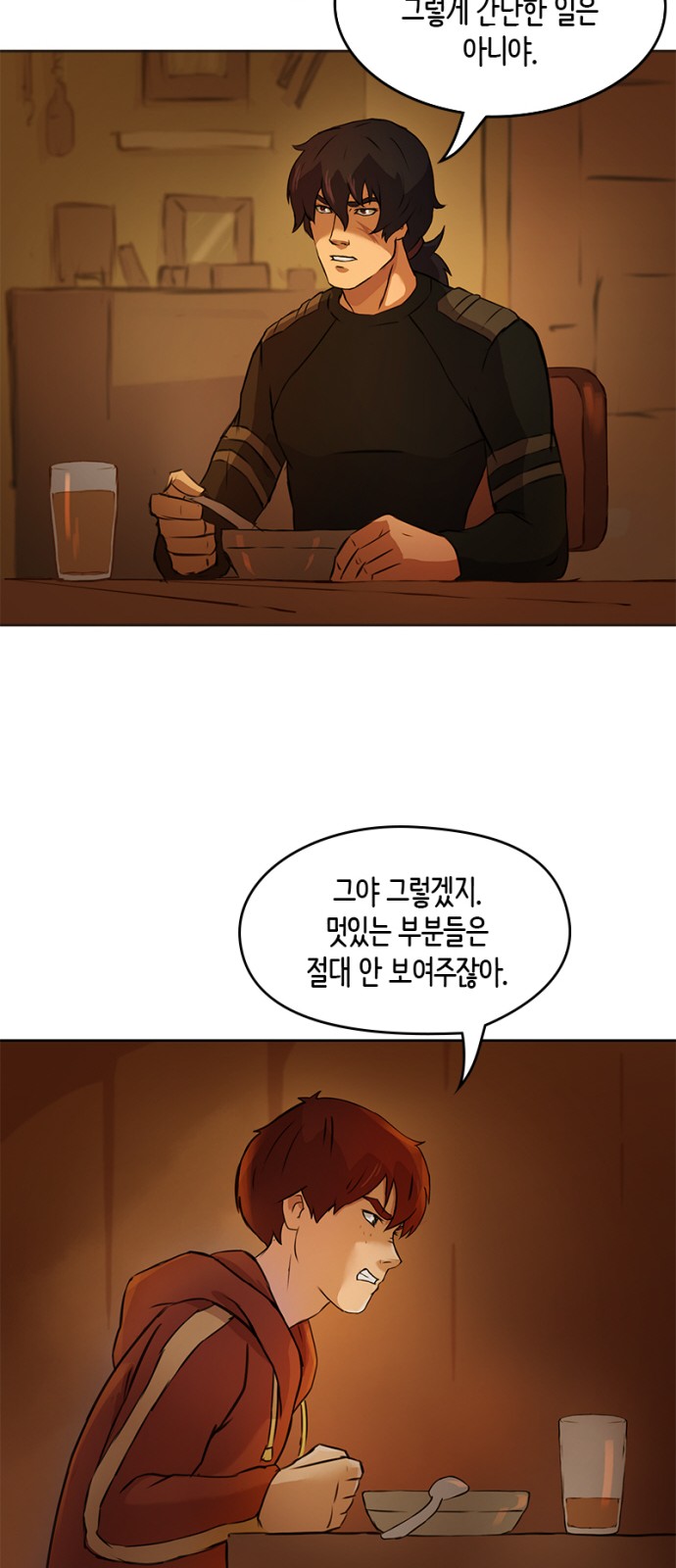 42 페이지